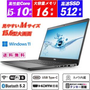 DELL（デル） DELL LATITUDE 3520 第11世代 Core i5 1145G7 2.60GHz
