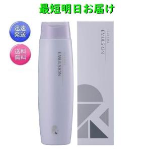 即日発送】リケラエマルジョン 200ml リトル・サイエンティスト（新