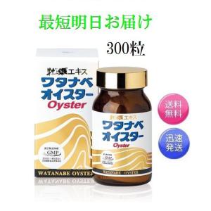 ユーブロック サプリメント サンソリット UV lock U・Vlock 30粒