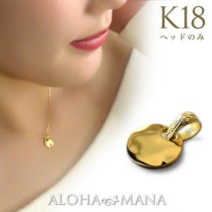 ALOHA MANA（アロハマナ） ネックレス k18 ハワイアンジュエリー18金