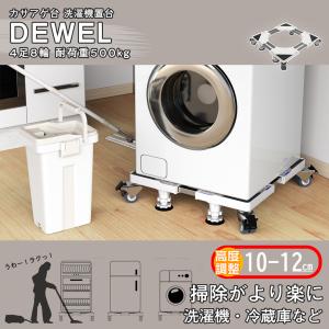 ニトリ（NITORI） 防水パンの有効内寸が拡大できるかさ上げ台 (D105