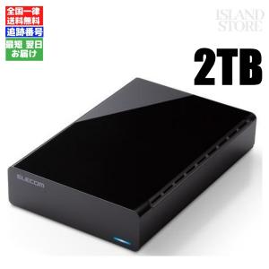 エレコム ELD-HTV040UBK 外付けハードディスク 4TB ラバーフット付
