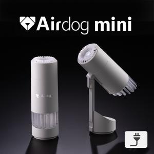 Airdog [日本国内版] エアドッグ airdog x1d 空気清浄機 ハイパワー 高