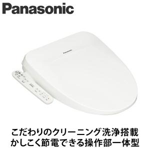 Panasonic（パナソニック） ビューティトワレ パステルアイボリー DL