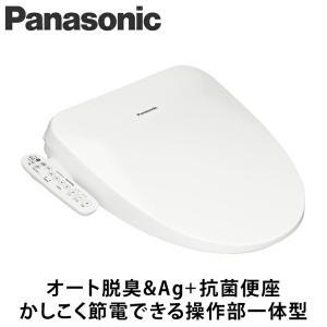 Panasonic（パナソニック） ビューティトワレ パステルピンク DL-ESX20