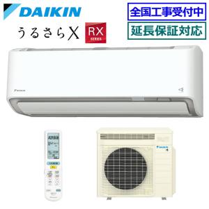 ダイキン（DAIKIN） 【工事費別途】ダイキン エアコン 18畳用 AN