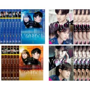 ボイス 112の奇跡 スペシャルエディション版 全23枚 シーズン1、2