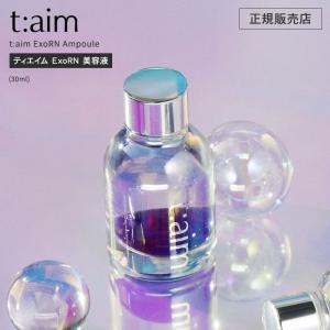 id EXOBALL エクソボール 美容液 30ml : TwinQle - 通販 - Yahoo