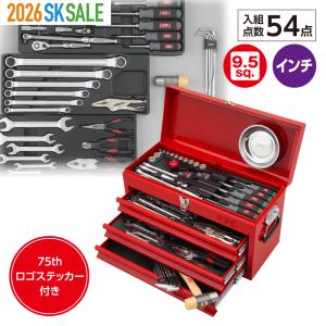 KTC 工具セット SK38026XR 3/8DR スタンダードセット[80点](3段3引出し