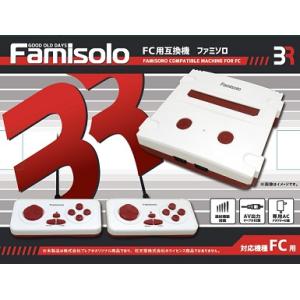 新品】【SFCHD】レトロデュオ【FC/SFC互換機】[在庫品] : 浅草マッハ