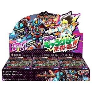 タカラトミー（TAKARA TOMY） デュエル・マスターズ 革命ファイナル 第