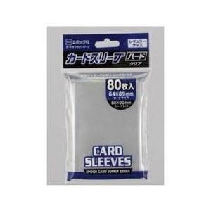 カードスリーブ スモールサイズ対応 ハード エポック社 ウルトラプロ