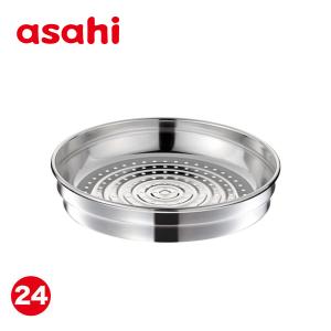 アサヒ軽金属 フライパン 蒸し器 スチーマー せいろ ステンレス 蒸し