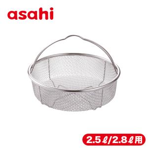 アサヒ軽金属 フライパン 蓋 ガラス蓋 22cm 耐熱 フタ ふた 強化ガラス