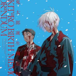 呪術廻戦 「懐玉・玉折」「そういうこと」「宵祭り」 原画集「KEY