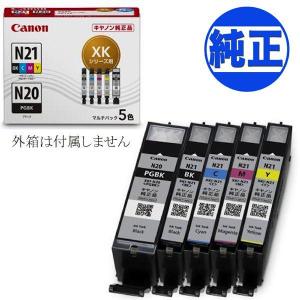 CANON(キヤノン) XKI-N21+N20/5MP 純正 インクカートリッジ 5色マルチ