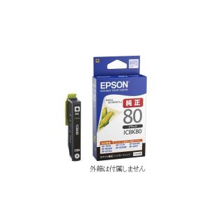 エプソン（EPSON） ICBK80L 純正 インクカートリッジ 大容量 ブラック