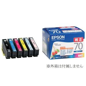 エプソン（EPSON） 純正インク IC6CL70L 6色セット（増量）目印
