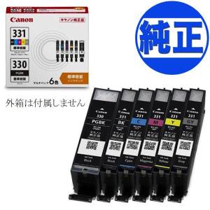 キヤノン（Canon） 純正インク BCI-331+330 インクカートリッジ 6色