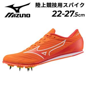 MIZUNO（ミズノ） エックスファースト3 メンズ レディース陸上競技
