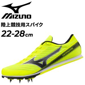 MIZUNO（ミズノ） （メンズ、レディース）陸上スパイク 短距離 オール