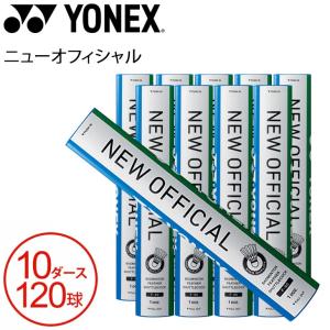 YONEX（ヨネックス） バドミントン シャトル ニューオフィシャル（10