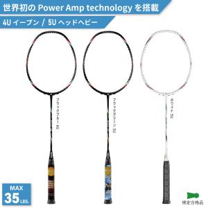 アパックス バドミントンラケット エヌフォース111 N FORCE 111 4U