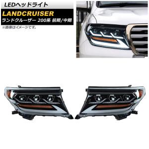 トヨタ（TOYOTA） ヘッドライトバルブ ランドクルーザー 200系