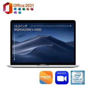 MacBook Pro Apple 13.3inch A1502（2015年） core i5 5257U 2.7GHz