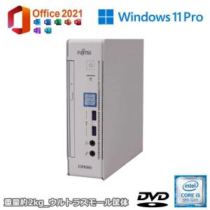 FMV-ESPRIMO FUJITSU/富士通 ESPRIMO Q558/B【Intel Core i7-9700T