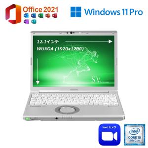 Let's note ノートパソコン Panasonic CF-LV9 第10世代Corei5