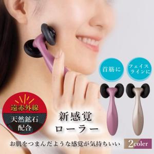 ヒスイ 翡翠 カッサ ローラー マッサージ 天然石 美顔 リンパ 小顔