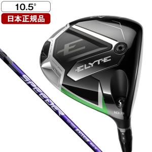 Callaway（キャロウェイ） 日本正規品 ELYTE(エリート) ドライバー