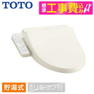 PANASONIC DL-ESX10-CP 標準設置工事セット パステルアイボリー