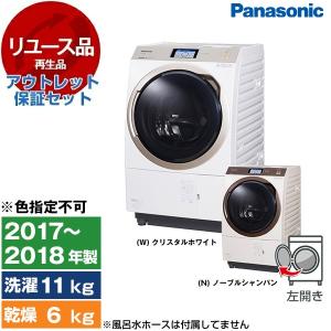 Miele（ミーレ） 洗濯機 WCI660 WPS【お取り寄せ】東京23区限定販売