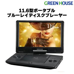 ダイニチ電子 WPB-C1410 Wizz(ウィズ) 14V型ワイド ポータブル