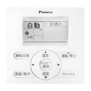 日立（HITACHI） 業務用エアコン部材 多機能デザインリモコン PC-ARFG3