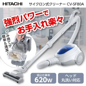 SHARP（シャープ） 48時間以内発送 掃除機 SHARP EC-VS530-N
