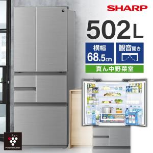 TOSHIBA（東芝） 【配送設置無料】東芝 TOSHIBA 551L 6ドア冷蔵庫 GR