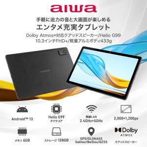 NEC NEC PC-T0855KAS LAVIE Tab T8 T0855/KAS ルナグレー/CPU