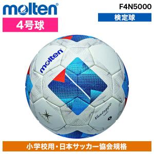 molten（モルテン） サッカーボール 5号 検定球 ヴァンタッジオ5000