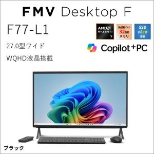 富士通 FMVF77L1BA ブラック FMV Desktop F F77-L1 デスクトップ