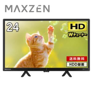 中古】 フナイ 液晶テレビ FL-24H1010 24インチ ブラック リモコン付き