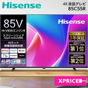 ハイセンス（HISENSE） テレビ 【設置込】Hisense 75A6K 地上・BS・110