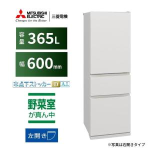 日立（HITACHI） 冷蔵庫 315L R-V32XL(N) 左開き ライトゴールド