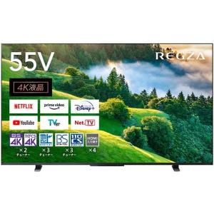 REGZA（レグザ） REGZA 55インチ 液晶テレビ 55C350M 4Kチューナー内蔵