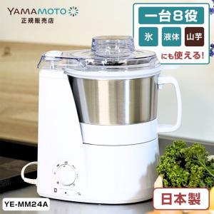 クイジナート（Cuisinart） フードプロセッサー DLC-192J Lサイズ 3〜4