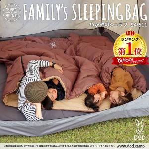 DOD（ディオーオーディー） マット ソトネノサソイL CM3-622-TN dod