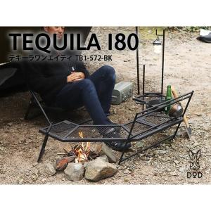 DOD（ディオーオーディー） テーブル クッキングキング TB5-723-BK dod