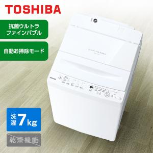 日立（HITACHI） BW-G70H-W (ホワイト) ビートウォッシュ洗濯機 7kg BW
